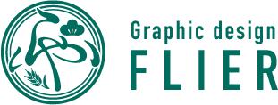 グラフィックデザインフライヤー